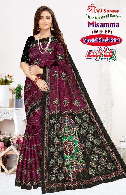 VJ misamma vol-03 cotton with khadi printed Wholesale saree shops in Surat