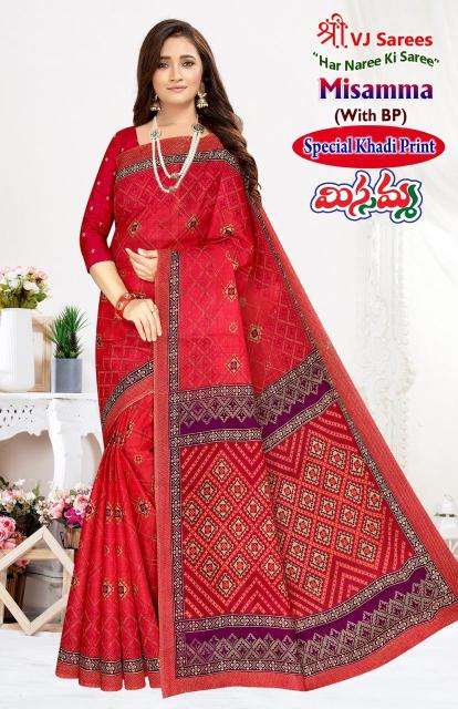 VJ misamma vol-03 cotton with khadi printed Wholesale saree shops in Surat