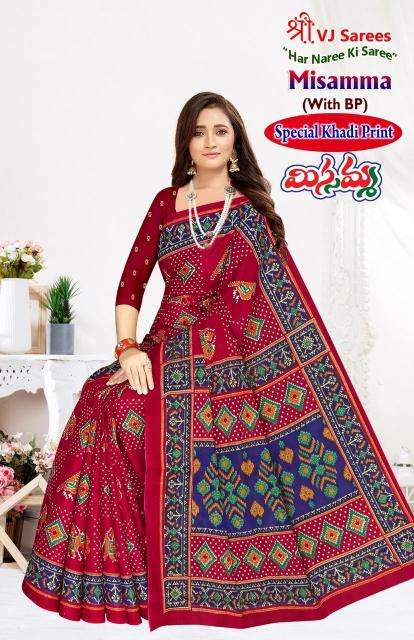 VJ misamma vol-03 cotton with khadi printed Wholesale saree shops in Surat