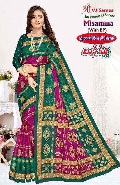 VJ misamma vol-03 cotton with khadi printed Wholesale saree shops in Surat