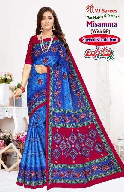 VJ misamma vol-03 cotton with khadi printed Wholesale saree shops in Surat
