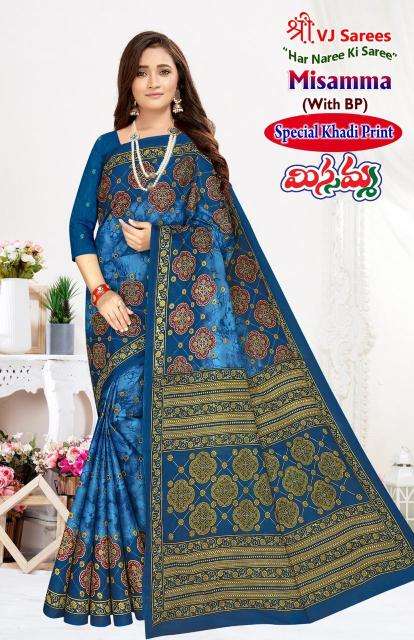 VJ misamma vol-03 cotton with khadi printed Wholesale saree shops in Surat