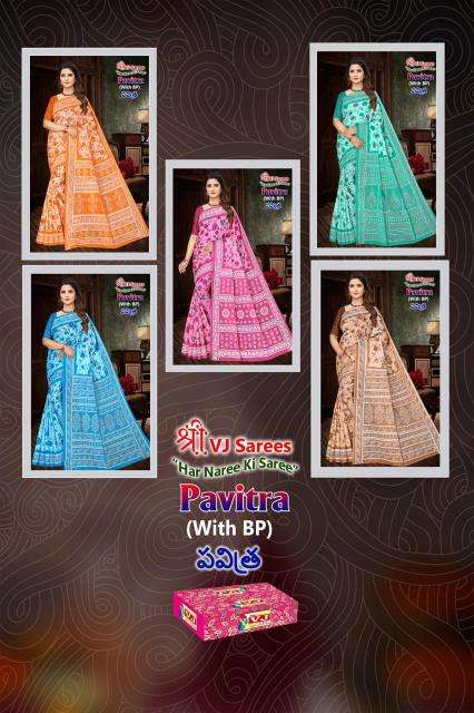VJ pavitra vol-02 heavy cotton printed Saree wholesalers and distributors in Surat