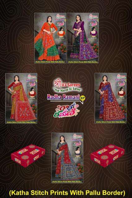 VJ radha ramani vol-01 heavy cotton printed Surat saree market online