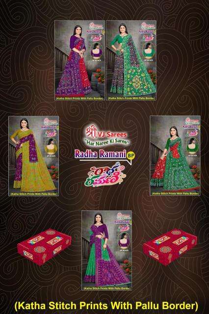 VJ radha ramani vol-01 heavy cotton printed Surat saree market online
