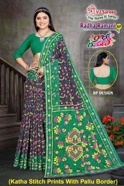 VJ radha ramani vol-01 heavy cotton printed Surat saree market online