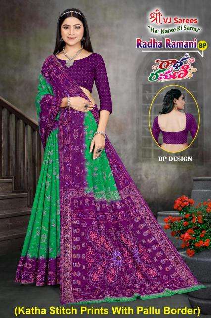 VJ radha ramani vol-01 heavy cotton printed Surat saree market online