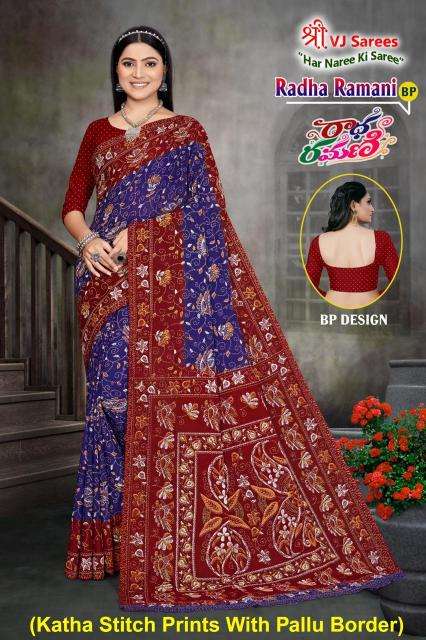 VJ radha ramani vol-01 heavy cotton printed Surat saree market online