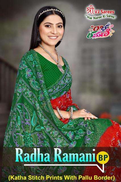 VJ radha ramani vol-01 heavy cotton printed Surat saree market online
