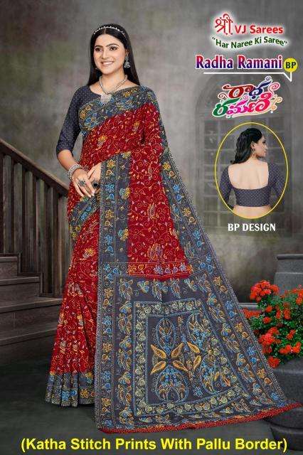 VJ radha ramani vol-01 heavy cotton printed Surat saree market online