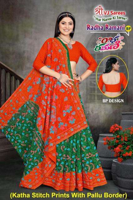 VJ radha ramani vol-01 heavy cotton printed Surat saree market online
