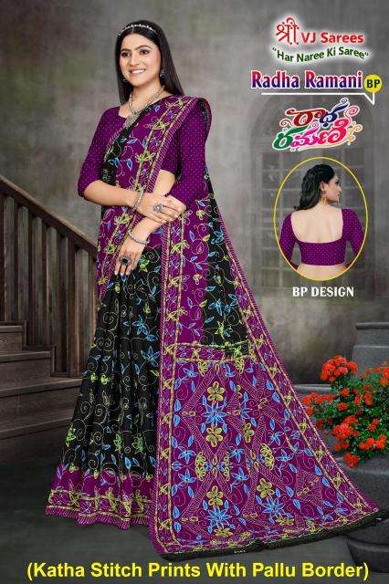 VJ radha ramani vol-01 heavy cotton printed Surat saree market online