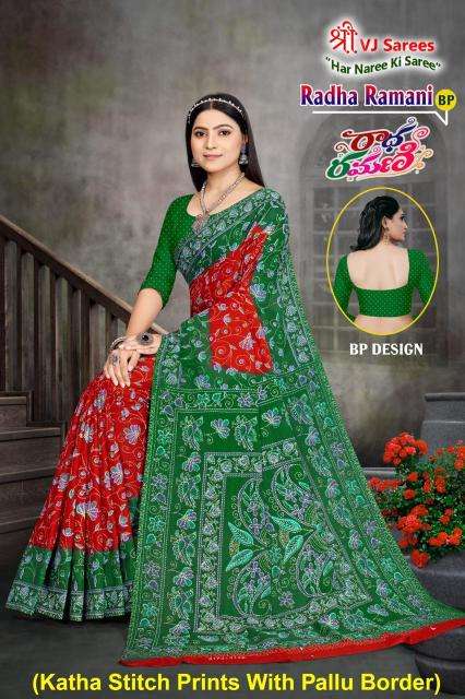 VJ radha ramani vol-01 heavy cotton printed Surat saree market online