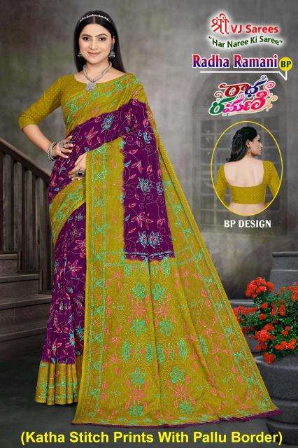 VJ radha ramani vol-01 heavy cotton printed Surat saree market online