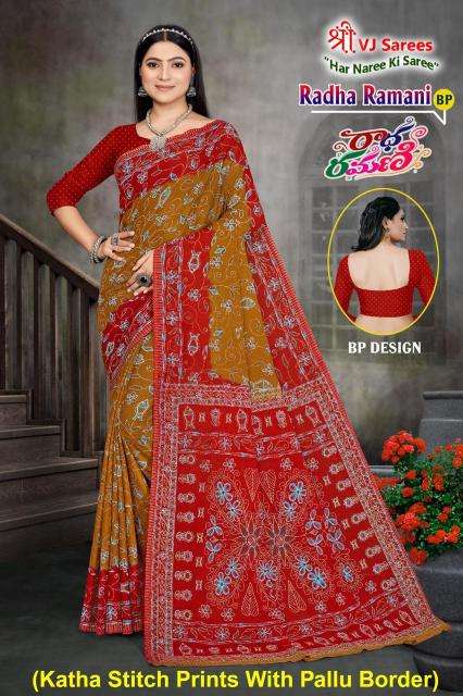 VJ radha ramani vol-01 heavy cotton printed Surat saree market online