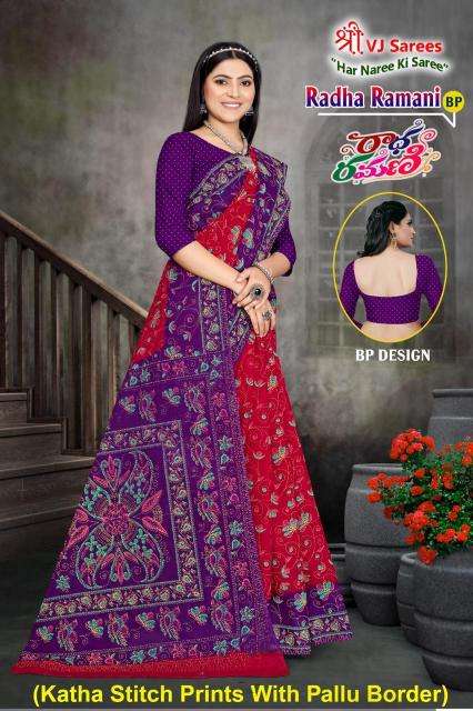 VJ radha ramani vol-01 heavy cotton printed Surat saree market online