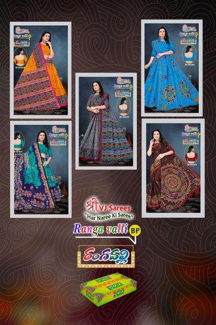 VJ ranga valli vol-01 cotton printed  Surat saree dealers