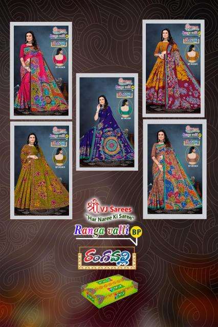VJ ranga valli vol-01 cotton printed  Surat saree dealers