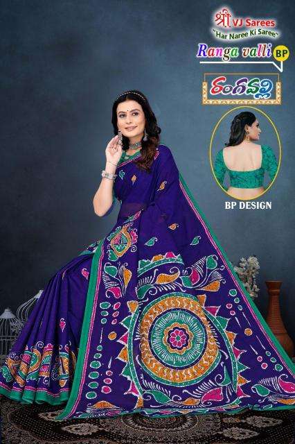 VJ ranga valli vol-01 cotton printed  Surat saree dealers