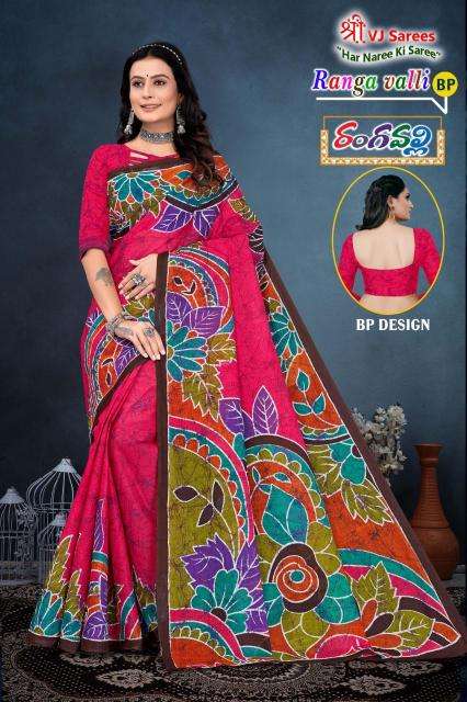 VJ ranga valli vol-01 cotton printed  Surat saree dealers