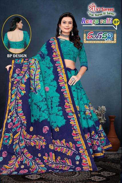 VJ ranga valli vol-01 cotton printed  Surat saree dealers