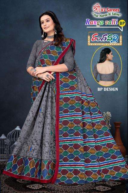 VJ ranga valli vol-01 cotton printed  Surat saree dealers