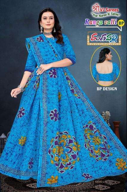 VJ ranga valli vol-01 cotton printed  Surat saree dealers