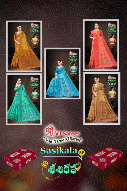 VJ sasikala vol-01 Saree wholesalers in Hyderabad