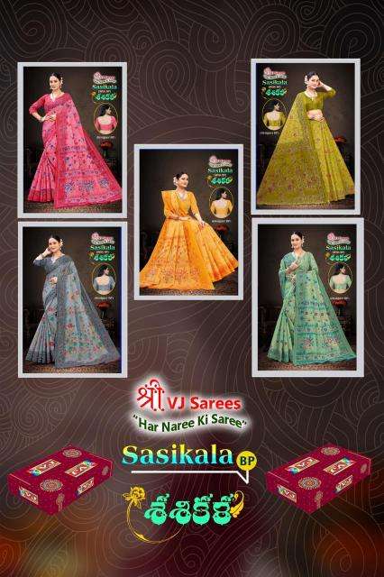 VJ sasikala vol-01 Saree wholesalers in Hyderabad