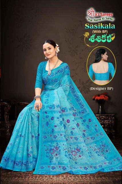 VJ sasikala vol-01 Saree wholesalers in Hyderabad