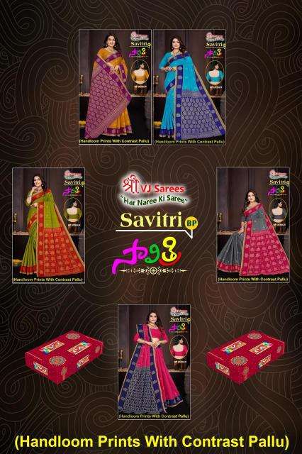 VJ savitri vol-01 Buy sarees online Hyderabad