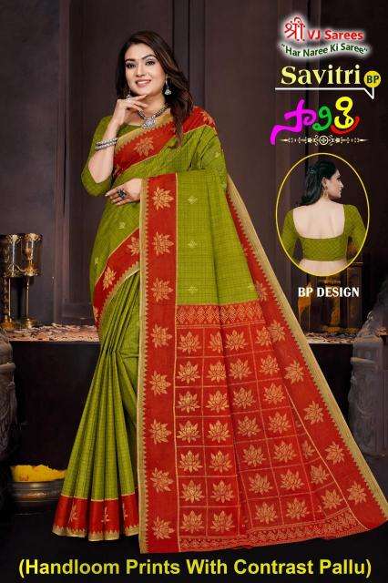 VJ savitri vol-01 Buy sarees online Hyderabad