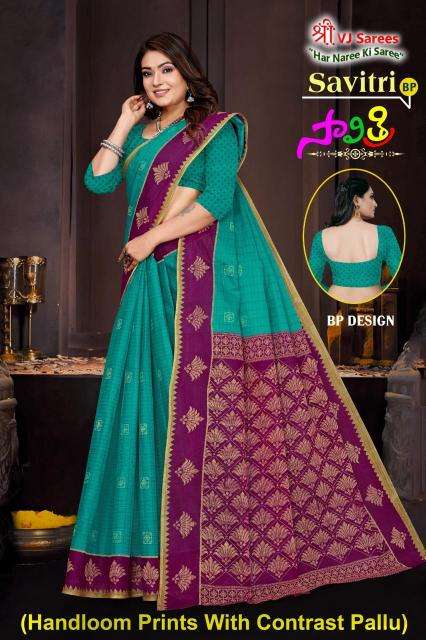 VJ savitri vol-01 Buy sarees online Hyderabad