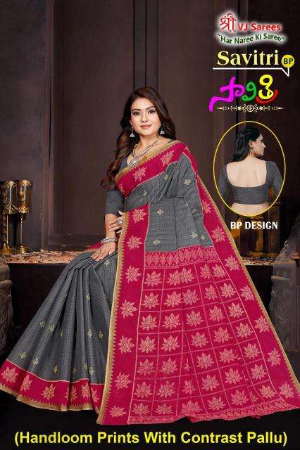VJ savitri vol-01 Buy sarees online Hyderabad