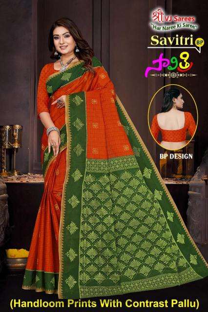 VJ savitri vol-01 Buy sarees online Hyderabad