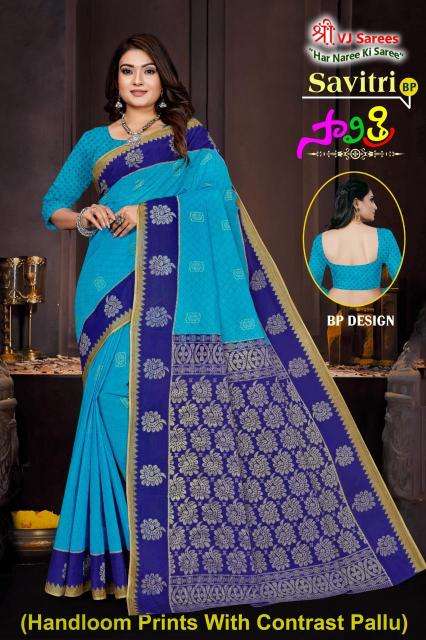 VJ savitri vol-01 Buy sarees online Hyderabad