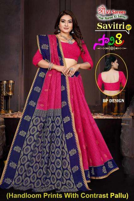 VJ savitri vol-01 Buy sarees online Hyderabad