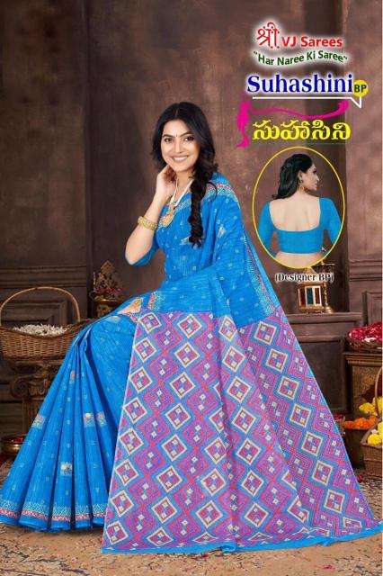 VJ suhasini bright vol-01 Saree suppliers in Hyderabad