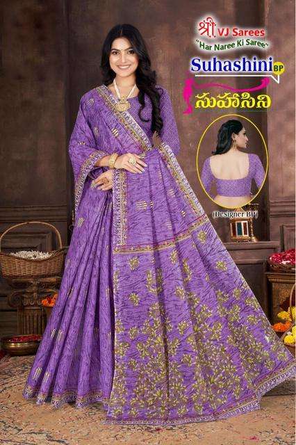 VJ suhasini bright vol-01 Saree suppliers in Hyderabad