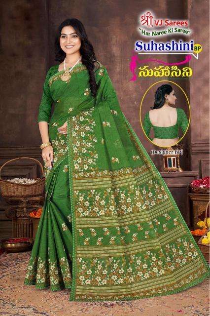 VJ suhasini bright vol-01 Saree suppliers in Hyderabad