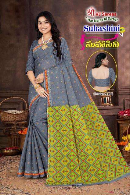 VJ suhasini bright vol-01 Saree suppliers in Hyderabad