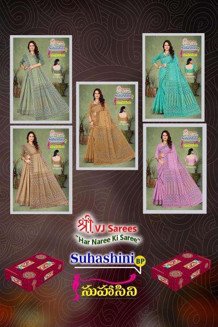 VJ suhasini pastel vol-01 cotton printed Saree suppliers in Mumbai
