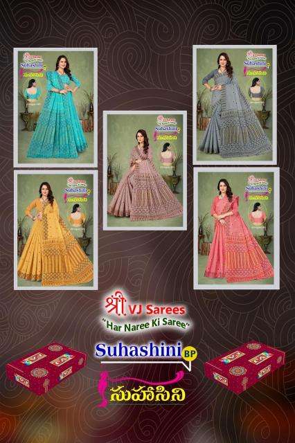 VJ suhasini pastel vol-01 cotton printed Saree suppliers in Mumbai