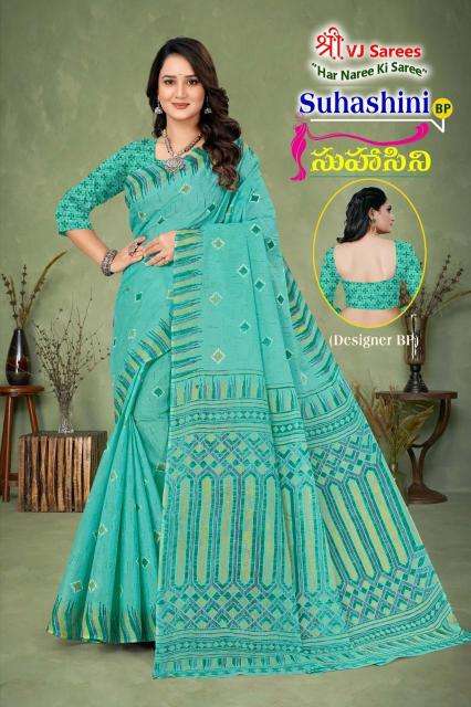 VJ suhasini pastel vol-01 cotton printed Saree suppliers in Mumbai