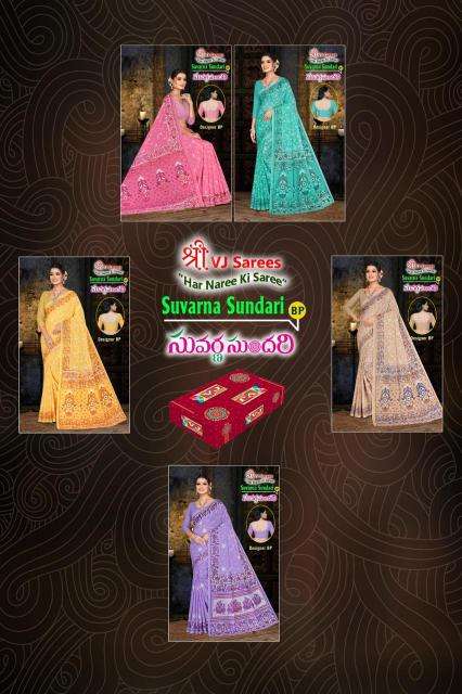 VJ suvarna sundari vol-01 Wholesale saree shop in Hyderabad