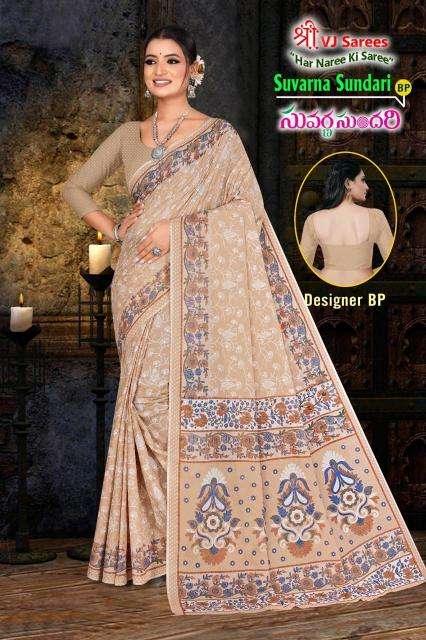 VJ suvarna sundari vol-01 Wholesale saree shop in Hyderabad
