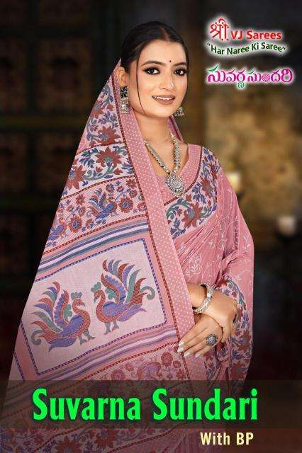 VJ suvarna sundari vol-01 Wholesale saree shop in Hyderabad