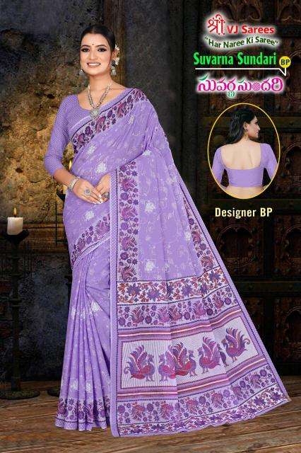 VJ suvarna sundari vol-01 Wholesale saree shop in Hyderabad