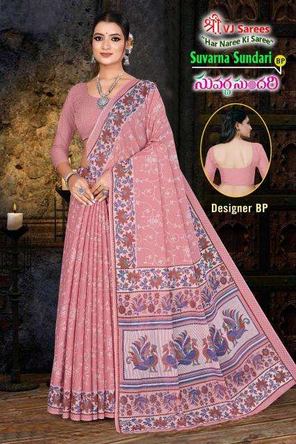 VJ suvarna sundari vol-01 Wholesale saree shop in Hyderabad