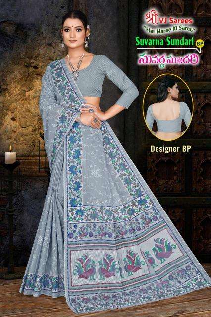 VJ suvarna sundari vol-01 Wholesale saree shop in Hyderabad
